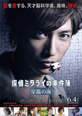 灭火宝贝在线观看高清