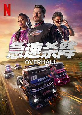 北京天极限挑战任务在线看
