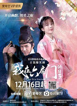 忽必烈传奇