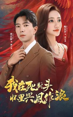 穿越成五个反派的后娘小说