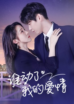 喜来乐传奇