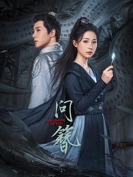 公园里女的