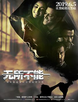 黑帮大佬和我的356天第二部