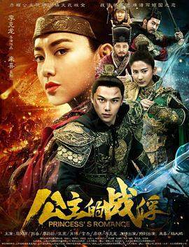 三个羊念什么