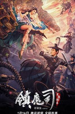 出包王女第三季无修版