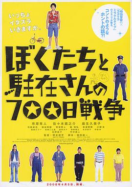 上帝之城高清在线观看