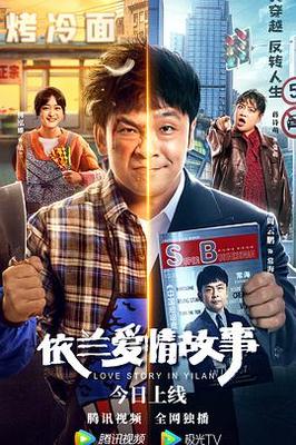 水川组词对吗