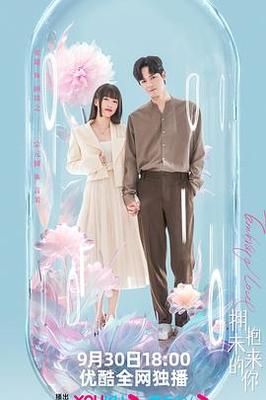 周末夫妻