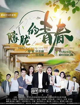 黑袍纠察队第三季完整版下载