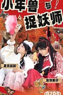 刘亦菲合成珍藏版