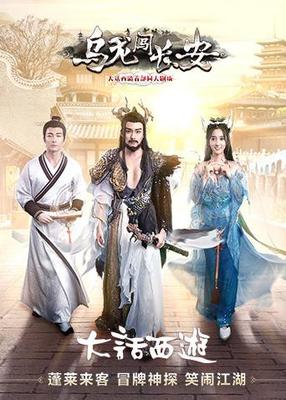 办公室的冰与火
