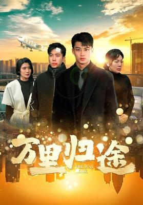 边疆来了个娇媳妇格格党五叶昙
