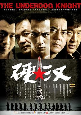 二叔电视剧免费全集在线观看