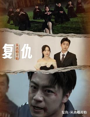 同志亦凡人第五季