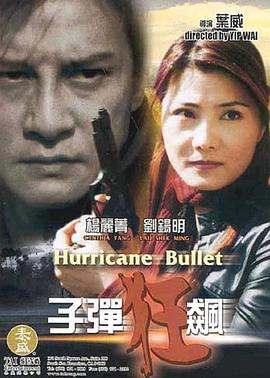傻子的春天