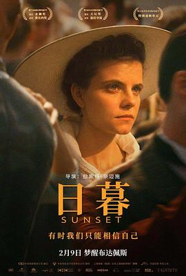 状元的小公主