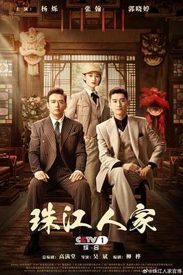欢乐颂第二季|电视剧