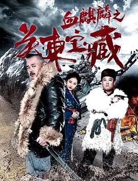 神雕侠侣83版在线观看