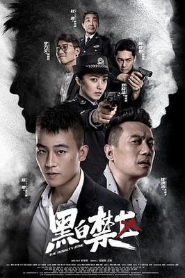 风间俊介