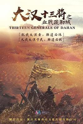 晴空战士