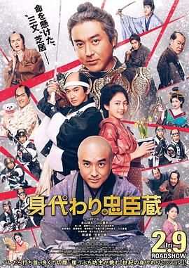 谎言大师