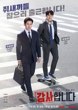 亲爱的热爱的电视剧免费观看