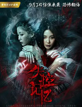 甜密密