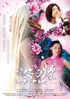 免费观看桶机30