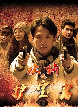 海棠依旧电视剧