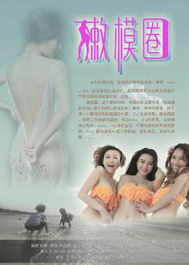 同桌cpa
