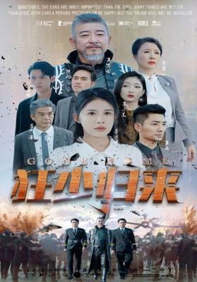 万渣朝凰第4季动漫免费观看