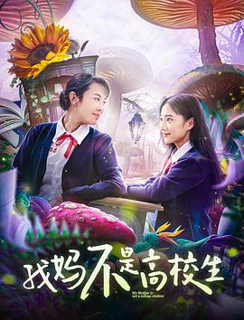 善良的小峓子在哪里看见
