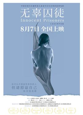 美食的俘虏日语版全集免费观看