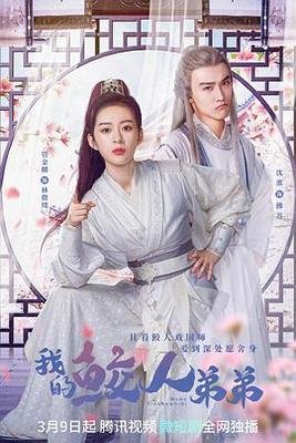 可米小子