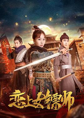 爱的漩涡