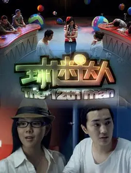 大宋提刑官1