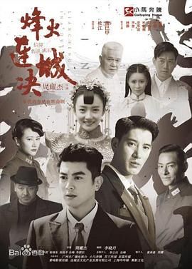 疾速|mkv|下载