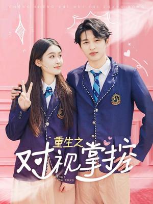 七十年代娇宠妻