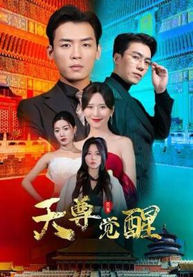 与君歌演员表