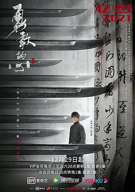 艾曼妞