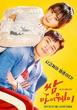 最近的2019中文字幕国语版