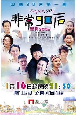 lover电影未删减在线播放
