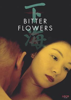 风吹半夏全集在线观看