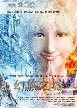 国产成人五月天久久综合