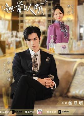 花魁杜十娘