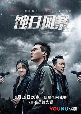 美国有声电影