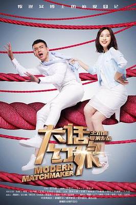 五朵金花电影