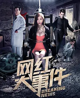 灌篮高手国语版免费观看