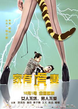 好妈妈8全集在线观看
