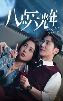 两个男孩子开车声音